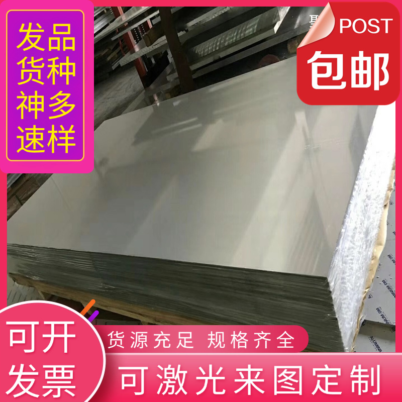 SS2383 SS2321 SS2304 SS2380 SS2302不锈钢铁 圆棒 钢板材