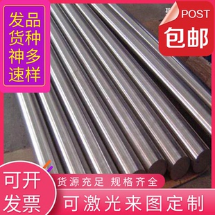 304不锈钢板316拉丝镜面板310s中厚板工业板激光切割零裁厂家直销