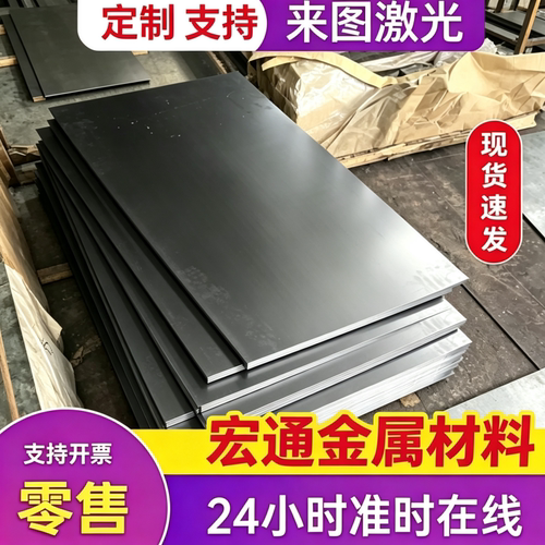 08F 10# 20# 35# 45#钢板1018 Q345 Q195 Q215冷轧板薄板激光加工