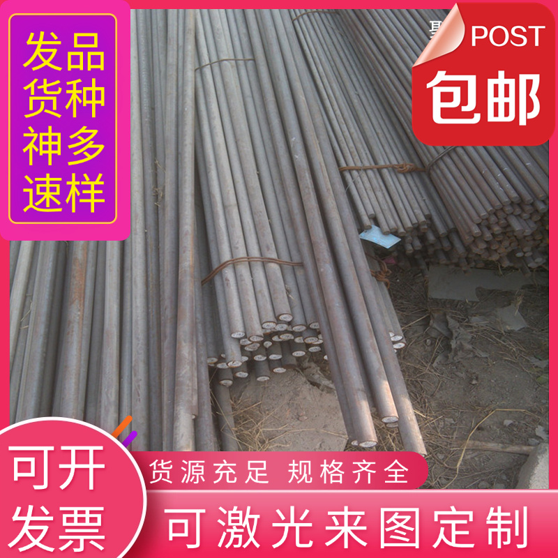 供应022Cr19Ni5Mo3Si2N 双相不锈钢 00Cr23Ni4N钢板SUS329J2L圆棒