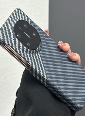 双中轴保护适用华为mateX5/X6手机壳荣耀MagicV5拼色三星ZFold7/6磁吸充电X3凯夫拉纹折叠轻薄碳纤维纹套超薄
