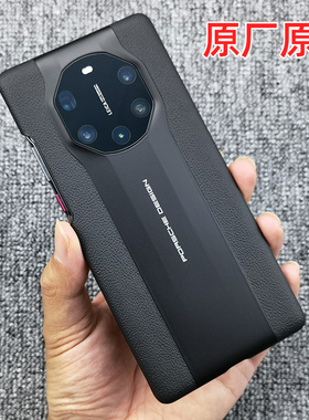 适用於华为mate50rs保时捷手机保护壳原厂原装同款真皮mate50保时捷典藏版保护套RS限量版翻盖皮套防摔新款男