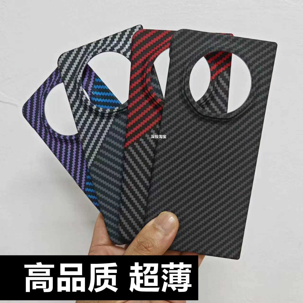 荣耀magicV3超薄Vs3全包