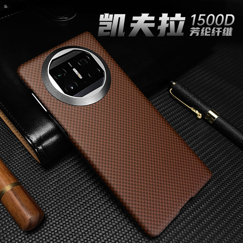 适用华为Matex5手机壳新款保护套