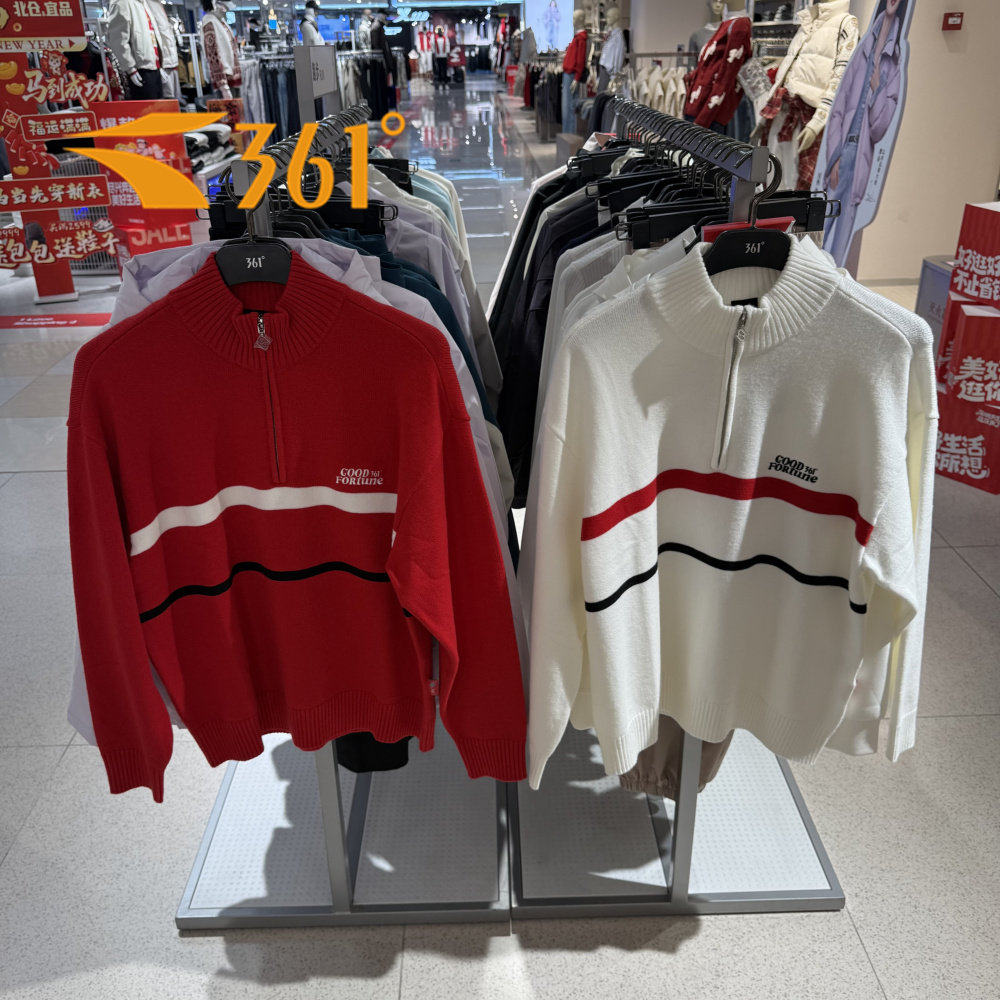 新年款361度男子套头毛衫针织拉链毛衣外套2026春季新品552619828