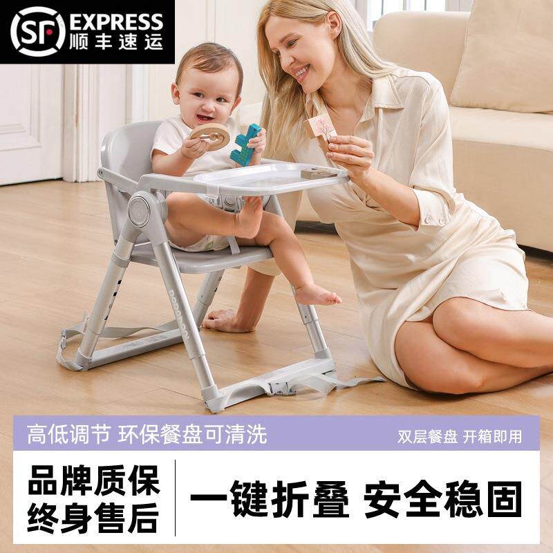 拉车跨境Baby chair宝宝餐椅婴儿童家用吃饭桌可折叠座椅子小孩凳