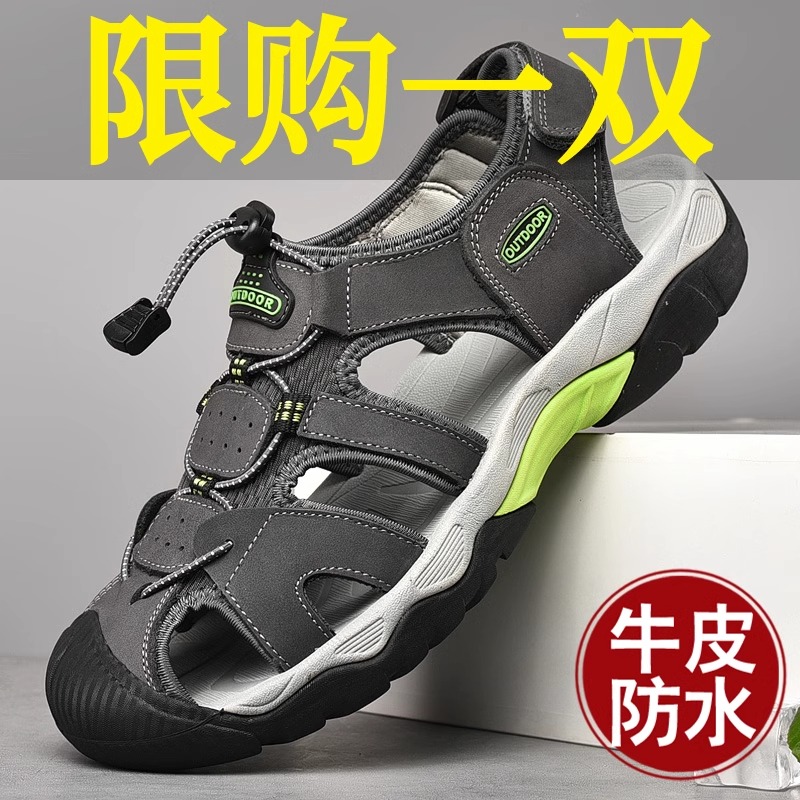 旗牌公牛夏季男士凉鞋沙滩鞋