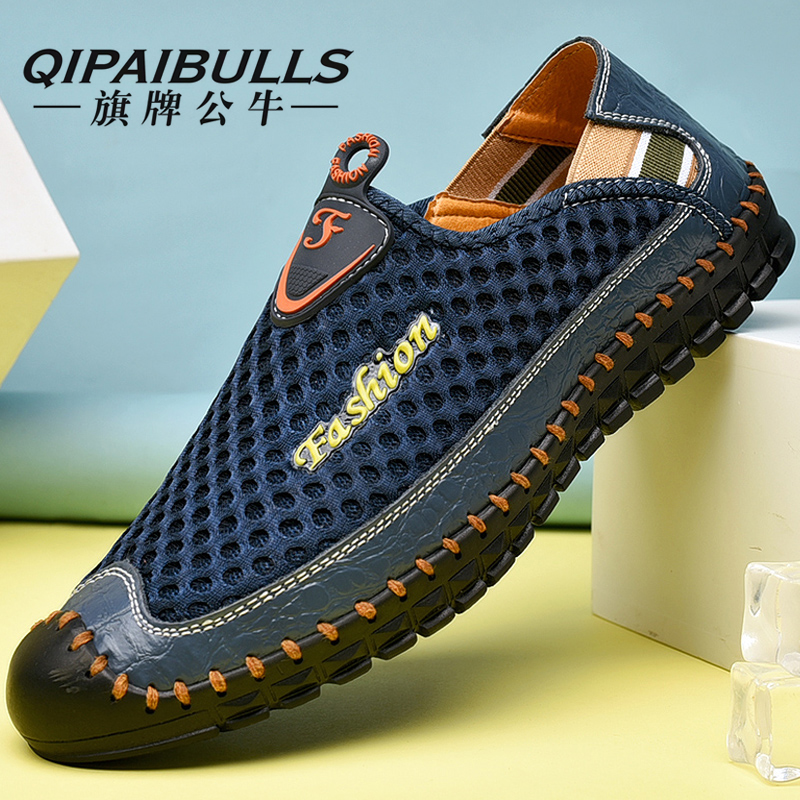 透气真皮男士休闲网面凉鞋