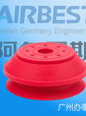 阿尔贝斯重型大型真空吸盘风琴大吸力双层真空吸盘SHB40/50/63-Z