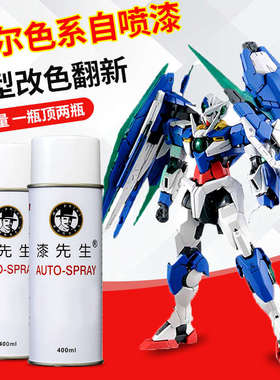 棕色劳尔自喷漆RAL8000绿棕色金属修补ral8001赭石棕户外模型喷漆