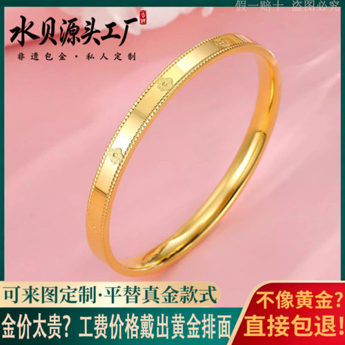 金包银幸运四叶草手镯女送礼物