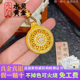足金999纯真金包银吊坠镶钻玫瑰花挂坠送礼 黄金八宝罗盘吊坠女款