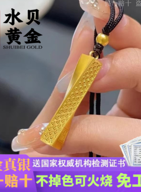 古法扭转乾坤金包银吊坠送男友