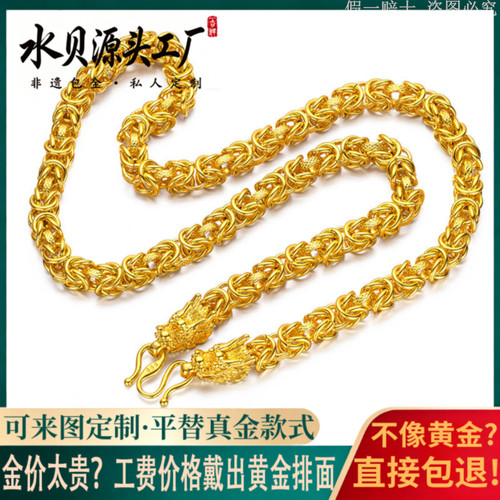 金包银霸气龙骨项链送七夕节礼物