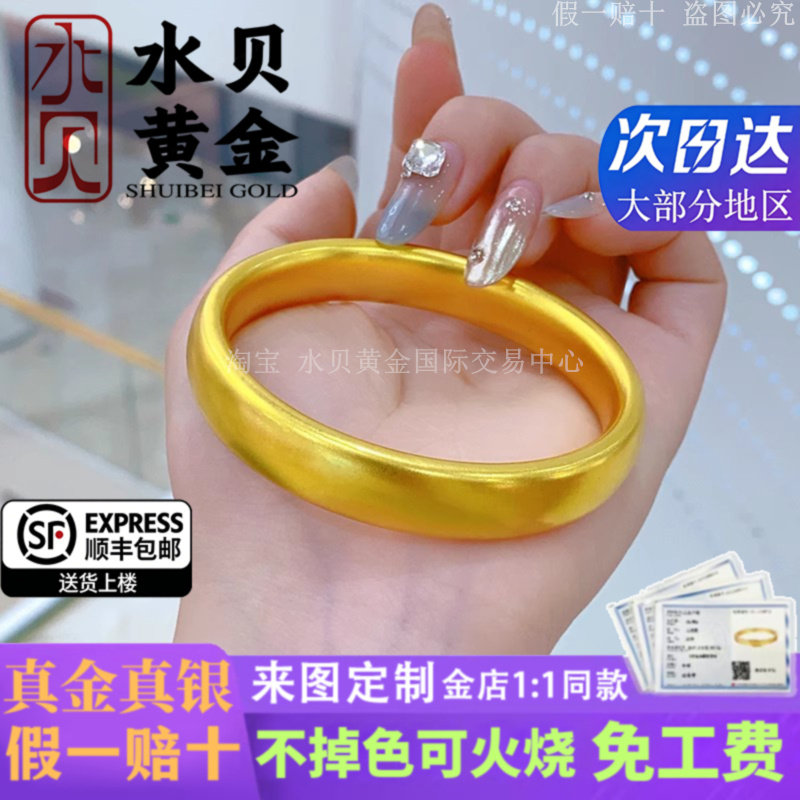 古法黄金轮胎手镯女款足金素圈手环实心真金包银镯子七夕节送礼物