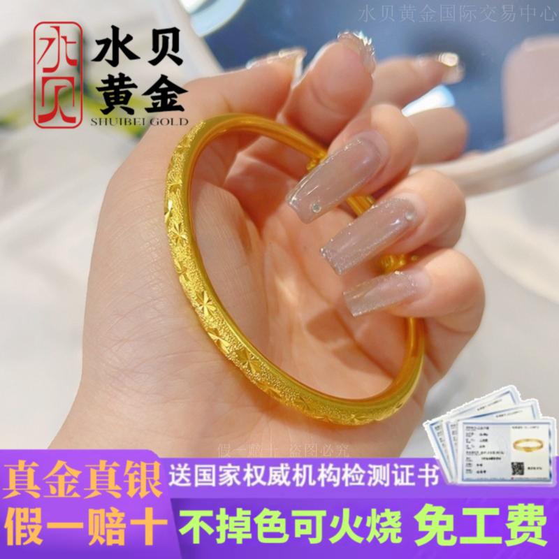 满天星金包银手镯女闭口圆面推拉实心镯子送女友金店同款送妈妈
