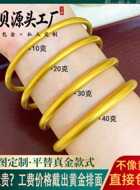 古法金包银手镯送女友情人节礼物