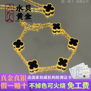 黄金四叶草五花手链女999足金足银幸运网红金包银手镯情人节礼物