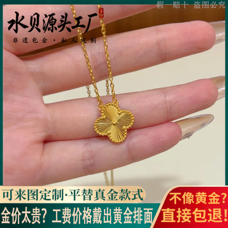 金包银幸运四叶草吊坠女送礼物