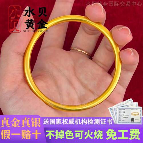 黄金手镯金包银女网红爆款古法传承999闭口金镯子金店同款送女友
