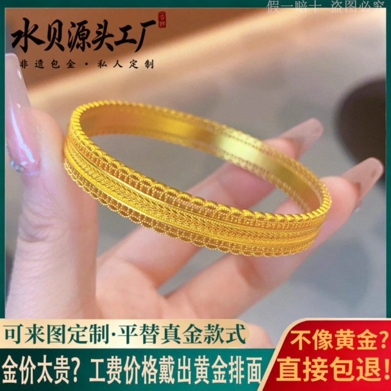 古法镂空花丝金包银腰缠万贯手镯