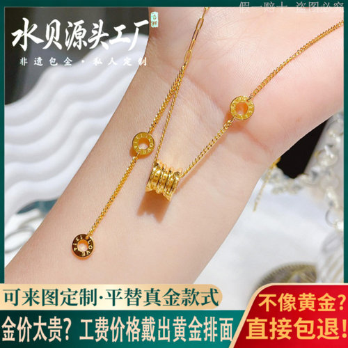 金包银小蛮腰套链女送老婆礼物