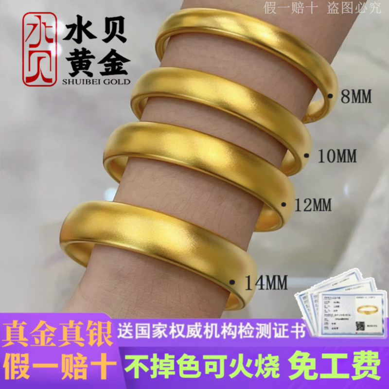 传承轮胎黄金手镯女999足金足银手环真金包银镯子生日礼物送女友