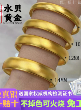 传承轮胎真金包银镯子送女友