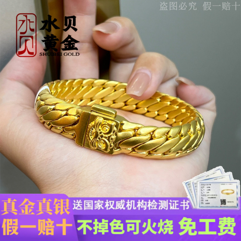 黄金手链男女999足金足银三马鞭醒狮鲁班扣金包银手链送男友礼物