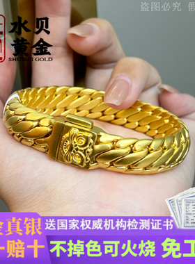 金包银三马鞭手链男女款送男友礼