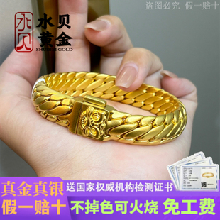 黄金手链男女999足金足银三马鞭醒狮鲁班扣金包银手链送男友礼物