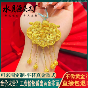 金包银天子门生锁吊坠花丝镂空流苏铃铛金榜题名考生升学礼物项链