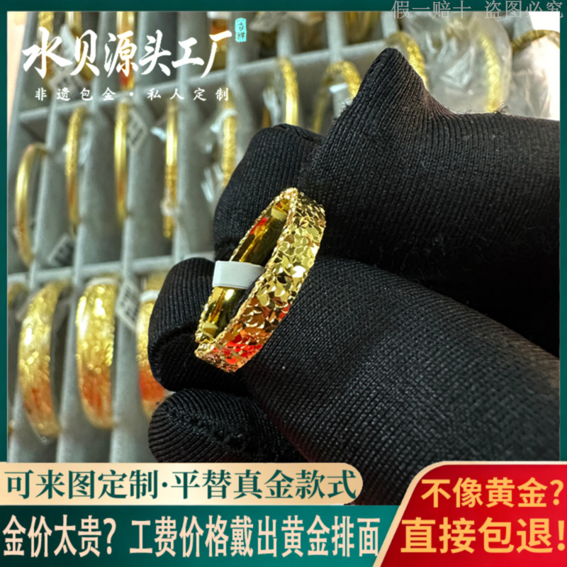 金包银爆闪碎碎冰开口戒指送礼物图片