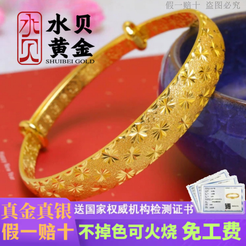 满天星黄金手镯正品足金999宽面推拉实心金包银镯子女送妈妈礼物