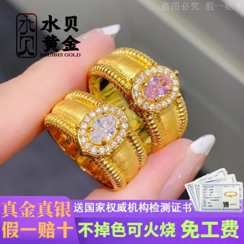 黄金鸽子蛋金包银戒指送女友礼物