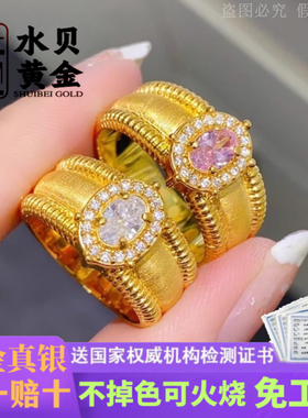 黄金鸽子蛋金包银戒指送女友礼物