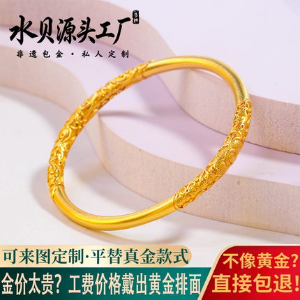 金包银卷草纹手镯女款实心古法传承镯子经典首饰情人节礼物送老婆