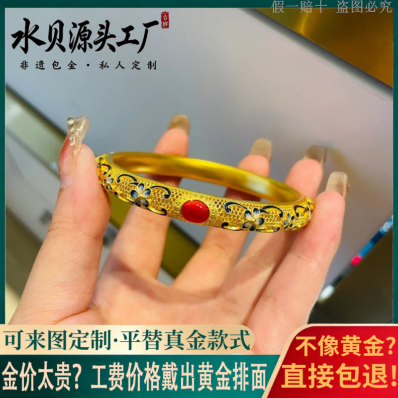 金包银珐琅彩花丝手镯女送礼物