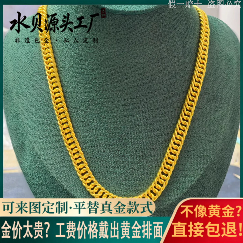 金包银实心马鞭项链送老公礼物