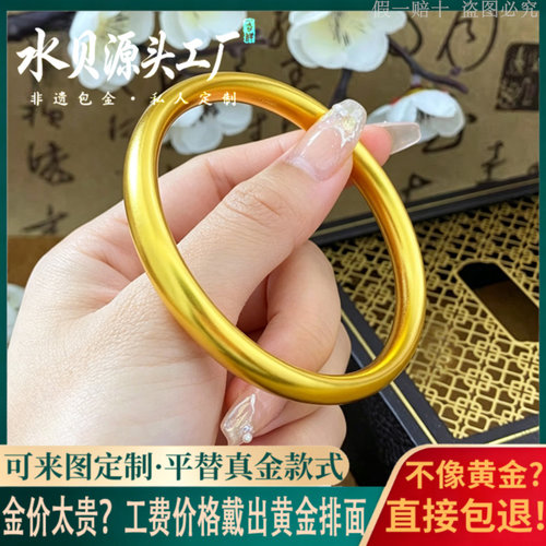 古法泥鳅背金包银手镯女款送礼物