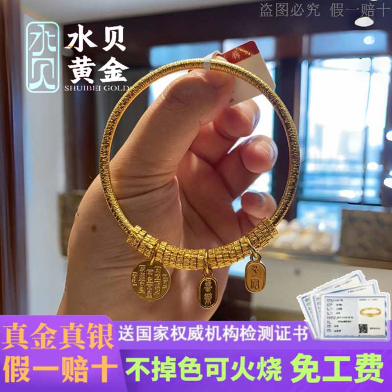 黄财神黄金锤纹金包银手镯送礼物