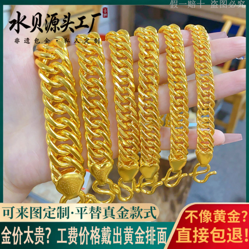 实心宽版金包银马鞭手链男送礼物图片