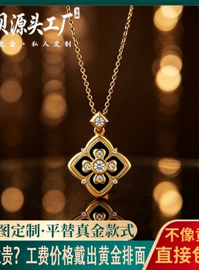 万相四叶草金包银吊坠女送礼物