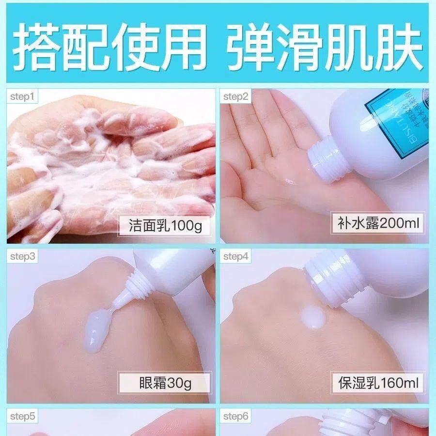 碧素堂牛奶嫩肤奶珠霜补水保湿滋润肌肤清爽滋养水嫩弹润面霜正品