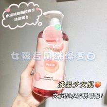 儿童沐浴露女童专用蜜桃香氛持久留香洗澡美白滋润保湿女孩青春期