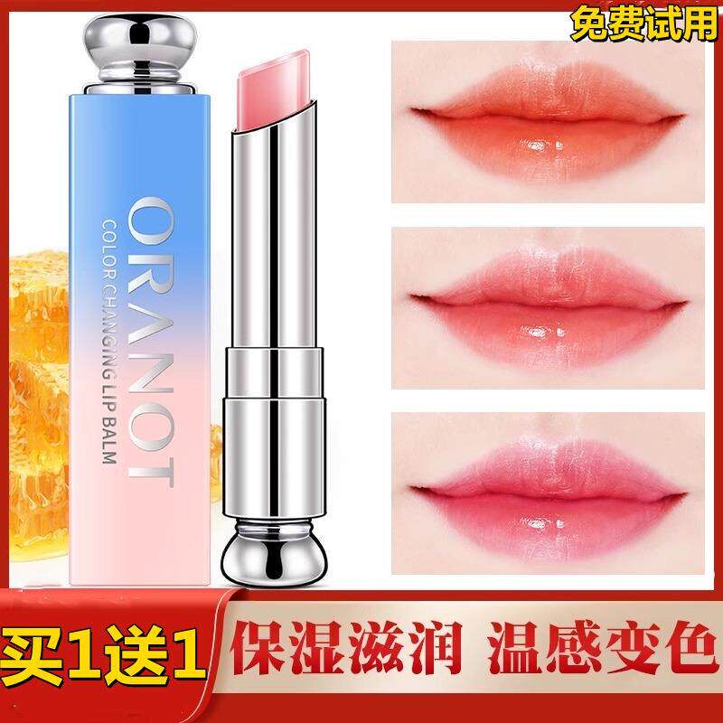 唇膏口红二合一不掉色不沾杯正品变色滋润保湿大牌