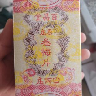 天然冰片香港百昌堂三梅片梅老叁梅片中药材龙脑香一盒装150克