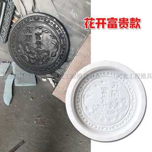 水泥脚踏石仿古磨盘圆形地砖模具户外园林民宿铺路青石板汀步石模