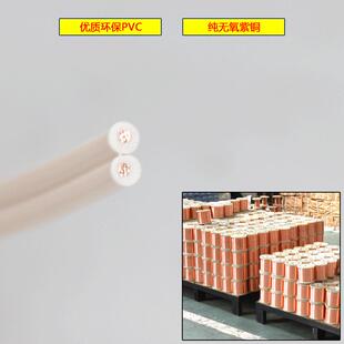 平行线2芯国标扁电线超细软线2x0.3 0.5 0.75 1平方双股细电线