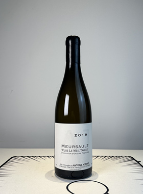 【国行】Antoine Jobard Meursault ‘Clos Le Meix Tavaux’2019